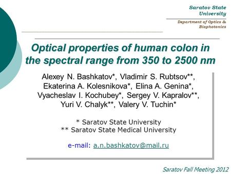 Saratov State University ______________________________________________ Department of Optics & Biophotonics __________________________________________________.