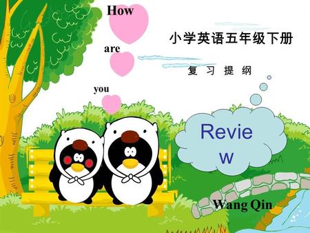 How 小学英语五年级下册 are 复 习 提 纲 you Review Wang Qin.