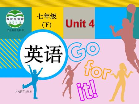 Don’t run inside. 不要在室内乱跑。 Don’t push. 不要推搡。 Don’t litter. 不乱扔垃圾。 Save electricity. 节约用电。 Save water. 节约用水。 你知道这些规则的意思吗？