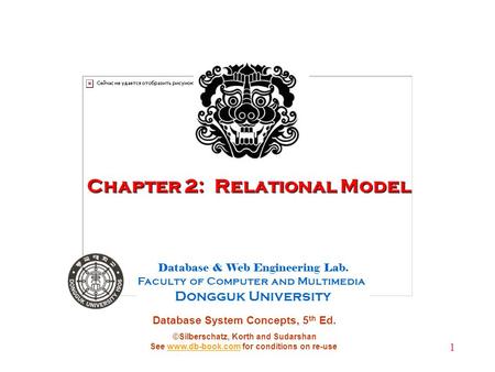 Database System Concepts, 5 th Ed. ©Silberschatz, Korth and Sudarshan See www.db-book.com for conditions on re-usewww.db-book.com 1 Chapter 2: Relational.