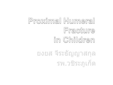 Proximal Humeral Fracture in Children