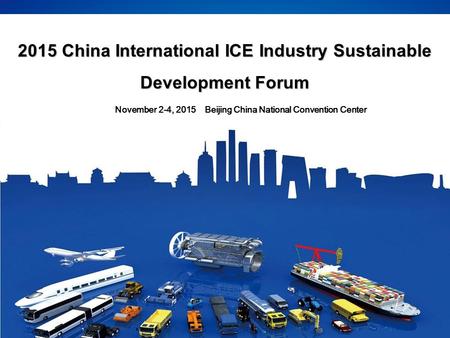 2015 China International ICE Industry Sustainable Development Forum November 2-4, 2015 Beijing China National Convention Center.