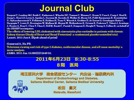 Journal Club 埼玉医科大学 総合医療センター 内分泌・糖尿病内科 Department of Endocrinology and Diabetes, Saitama Medical Center, Saitama Medical University 松田 昌文 Matsuda, Masafumi.