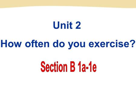 How often do you exercise?