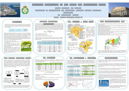 Economic assessment of the whole CCS technology cycle Ksenia Sidorova, PhD student Department of Organization and Management, National Mineral Resources.