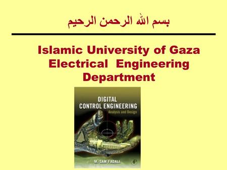 بسم الله الرحمن الرحيم Islamic University of Gaza Electrical Engineering Department.