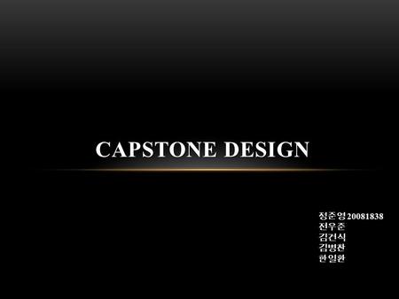 CAPSTONE DESIGN 정준영 20081838 전우준김건식김병찬한일환. 0. Summary 1. Project selection 2. Relevant Background 3. Concepts Development 4. Preceding Research 5. Research.