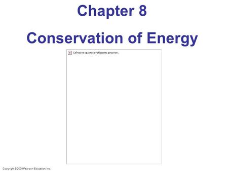 Conservation of Energy