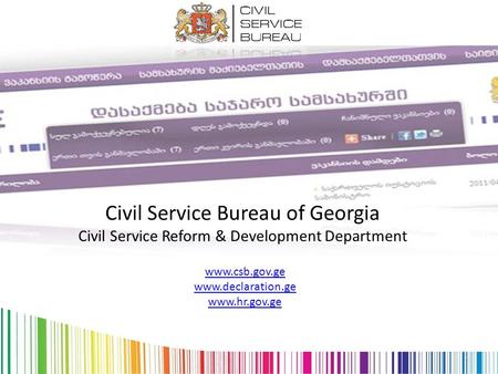 Civil Service Bureau of Georgia Civil Service Reform & Development Department 1 www.csb.gov.ge www.declaration.ge www.hr.gov.ge.