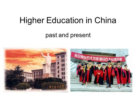 Higher Education in China past and present. GaoKao National College Entrance Examination abolished during the Cultural Revolution Deng Xiaoping’s.