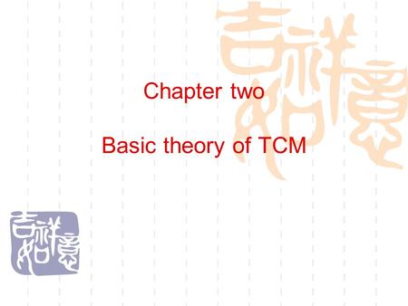 Chapter two Basic theory of TCM. How is the initiation of TCM?  From practice and experience  A long history  Huangdi Neijing (Huangdi’s Classic of.