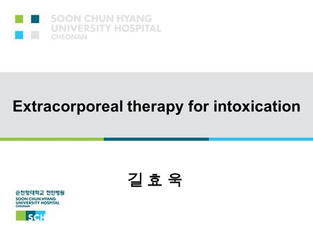 길효욱 Extracorporeal therapy for intoxication 길 효 욱길 효 욱.