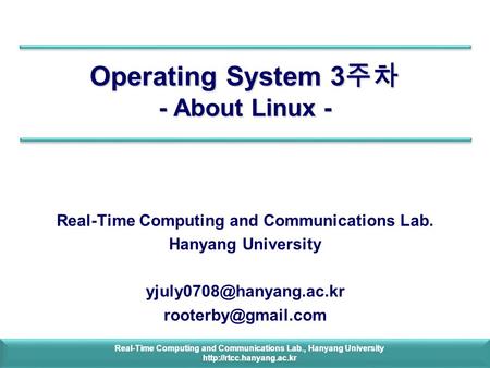 Real-Time Computing and Communications Lab., Hanyang University  Real-Time Computing and Communications Lab., Hanyang University.