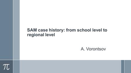 SAM case history: from school level to regional level A. Vorontsov.