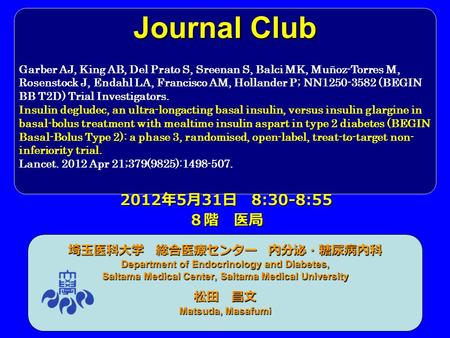 Journal Club 埼玉医科大学 総合医療センター 内分泌・糖尿病内科 Department of Endocrinology and Diabetes, Saitama Medical Center, Saitama Medical University 松田 昌文 Matsuda, Masafumi.