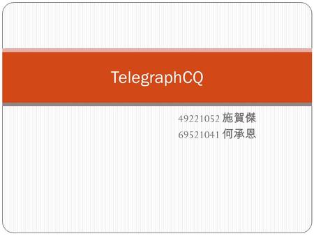 49221052 施賀傑 69521041 何承恩 TelegraphCQ. Outline Introduction Data Movement Implies Adaptivity Telegraph - an Ancestor of TelegraphCQ Adaptive Building.