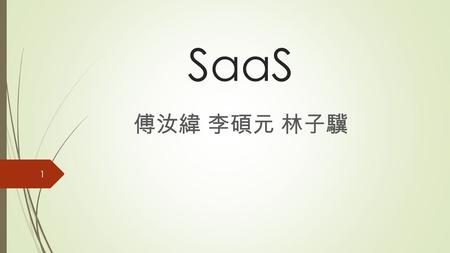 SaaS 傅汝緯 李碩元 林子驥 1. What is SaaS?  Definition :Software as a service  a software delivery model in which software and associated data are centrally.