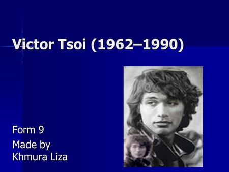 Victor Tsoi (1962–1990) Form 9 Made by Khmura Liza.