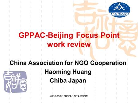 2008 05 06 GPPAC NEA RSGM GPPAC-Beijing Focus Point work review China Association for NGO Cooperation Haoming Huang Chiba Japan.