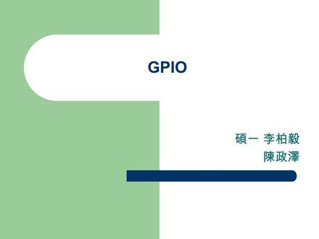 GPIO 碩一 李柏毅 陳政澤. overview Introduction example Structure of GPIO.