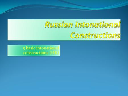 Russian Intonational Constructions