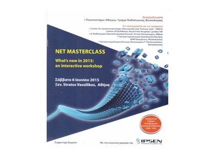 Meeting goals Provide participants – Current status regarding Classification Diagnosis Management – Update on the latest developments in neuroendocrine.