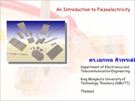 ดร.เอกพล ศิวพรเสถียร An Introduction to Piezoelectricity