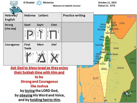 1 Ask God to bless Israel as they enjoy their Sukkah time with Him and to be Strong and Courageous like Joshua by loving the LORD God, by obeying His Word.