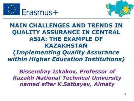 MAIN CHALLENGES AND TRENDS IN QUALITY ASSURANCE IN CENTRAL ASIA: THE EXAMPLE OF KAZAKHSTAN (Implementing Quality Assurance within Higher Education Institutions)