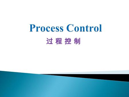 过 程 控 制过 程 控 制. 1. Reasons for Automating a Chemical Process （ 1 ） The process, whether it is being carried out in bench-scale equipment, a pilot plant,