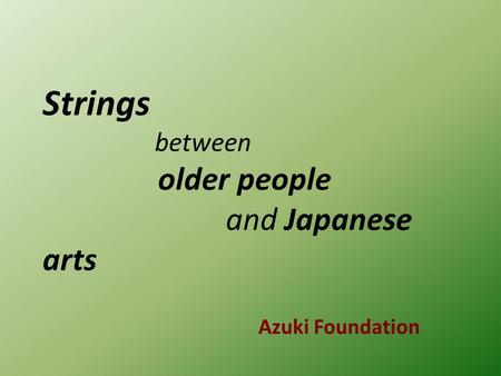 Strings between older people and Japanese arts Azuki Foundation.