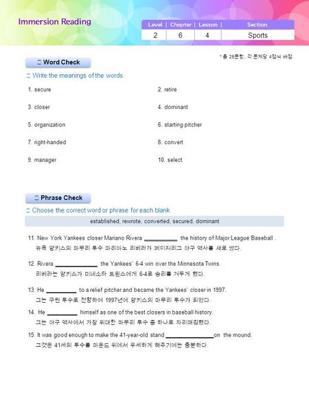 ▶ Phrase Check ▶ Word Check ☞ Write the meanings of the words. ☞ Choose the correct word or phrase for each blank. 2 6 4 Sports established, rewrote, converted,