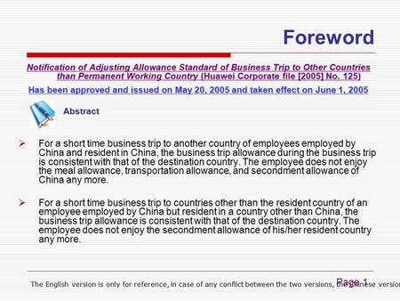 Notification of Adjusting Allowance Standard of Business Trip to Other Countries than Permanent Working Country (Huawei Corporate file [2005] No. 125)