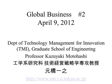 Global Business #2 April 9, 2012