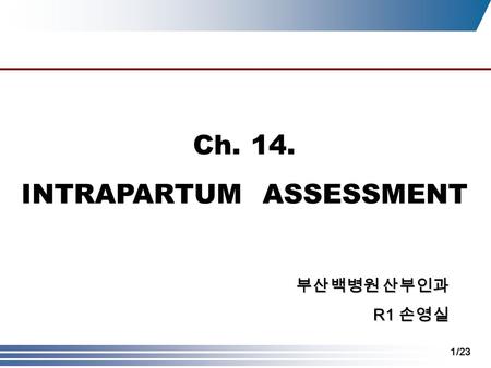 INTRAPARTUM ASSESSMENT