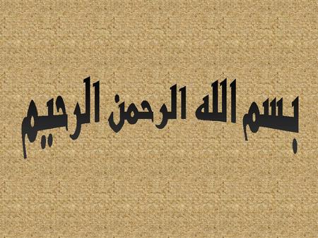 Hydatidiform Mole Mamdoh Eskandar FRCSC. Hydatidiform Mole Mamdoh Eskandar FRCSC.