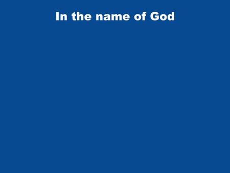 In the name of God. Acute Pancreatitis INTRODUCTION — Acute pancreatitis is an acute inflammatory process of the pancreas. It is usually associated with.