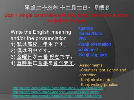 Goal: I will get comfortable with kanji I need to know to improve my proficiency level. Assignments: -Counters test signed and corrected -Kanji stroke.