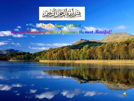 And your Lord has decreed that you worship none but Him. And that you be dutiful to your parents. If one of them or both of them.