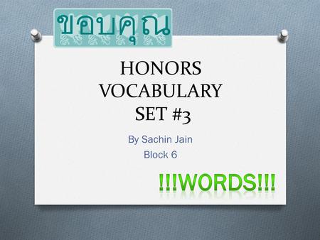 HONORS VOCABULARY SET #3