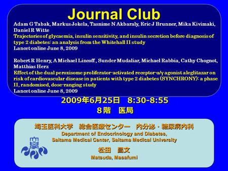 Journal Club 埼玉医科大学 総合医療センター 内分泌・糖尿病内科 Department of Endocrinology and Diabetes, Saitama Medical Center, Saitama Medical University 松田 昌文 Matsuda, Masafumi.