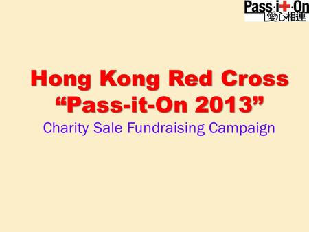 Hong Kong Red Cross “Pass-it-On 2013” Charity Sale Fundraising Campaign.