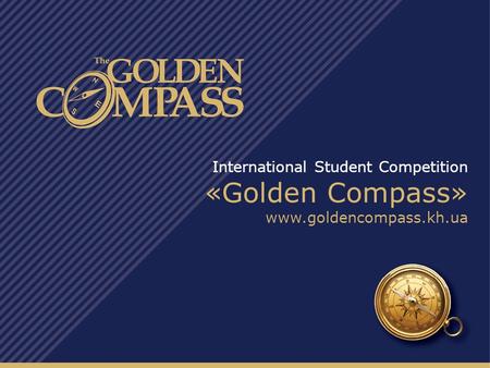 International Student Competition «Golden Compass» www.goldencompass.kh.ua.