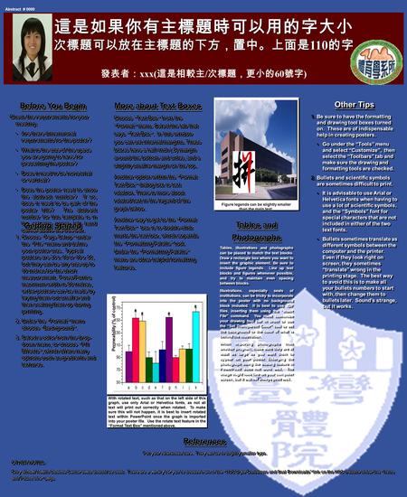 這是如果你有主標題時可以用的字大小 次標題可以放在主標題的下方，置中。上面是 110 的字 發表者： xxx( 這是相較主 / 次標題，更小的 60 號字 ) Before You Begin Check the requirements for your meeting: Are there dimensional.