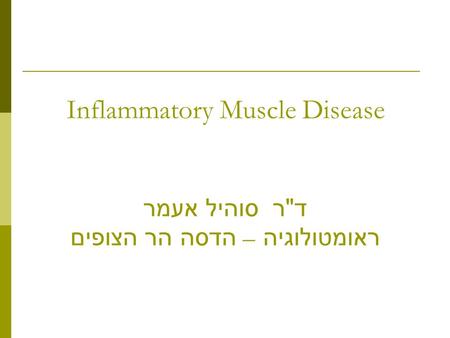 Classification of IMD Adult Polymyositis (PM)