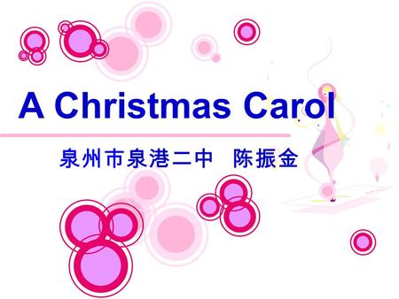 泉州市泉港二中 陈振金 A Christmas Carol. An English writer 7 February 1812 – 9 June 1870 The greatest novelist of the Victorian period works: Oliver Twist David.