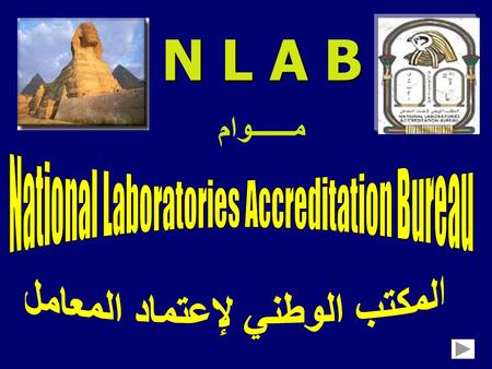 N L A B مــــــوام. LABORATORY ACCREDITATION AS TOOL FOR COMPLIANCE WITH STANDARDS Prof Dr. Adel B.Shehata Chief Executive of the NATIONAL LABORATORIES.