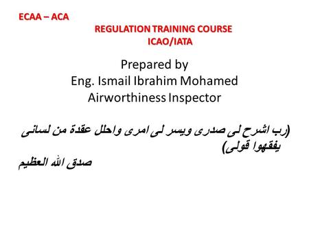 ECAA – ACA REGULATION TRAINING COURSE ICAO/IATA