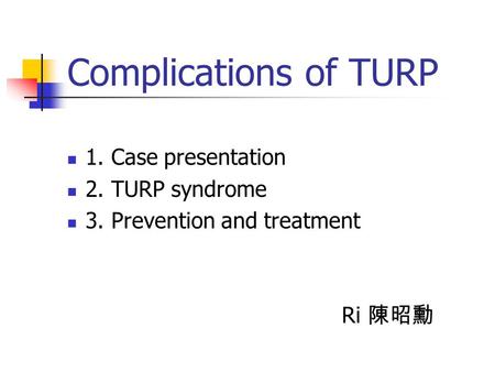 Complications of TURP 1. Case presentation 2. TURP syndrome