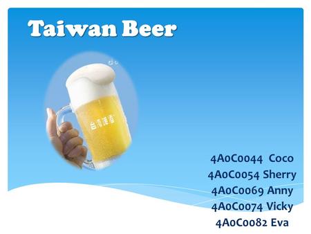 Taiwan Beer 4A0C0044 Coco 4A0C0054 Sherry 4A0C0069 Anny 4A0C0074 Vicky 4A0C0082 Eva.